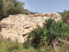 -龙门涧景区