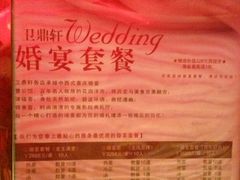 -卫鼎轩·曹公馆(鼓楼店)
