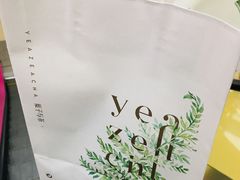 -叶子与茶(苏宁广场店)