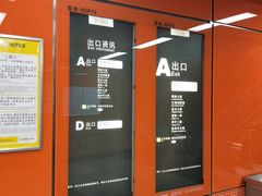 -官洲(地铁站)