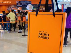 门面-KUMO KUMO甜品·冰淇淋(深圳壹方城店)