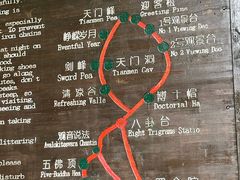 -大连天门山国家森林公园