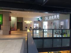 -江燕路万科里