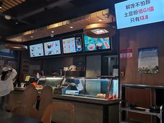 -姐弟俩土豆粉(西安小寨店)