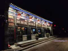 门面-肯德基(平遥古城店)