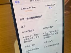 -Apple 零售店(Canton Road)