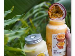 -野萃山·潮汕厚果汁(十亩地店)