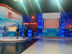 -北京网络广播电视台