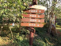 云曼温泉-杭州第一世界大酒店·云曼温泉