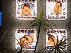 -MIKOMIKO和牛烧肉专门店(南门店)