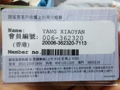 -楼上(尖沙咀店)
