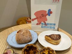 -自然熟Bakery(纬四路店)