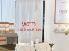 -Cafe on warm(丹霞店)