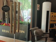-鹿栖.精油SPA(金山世纪城店)
