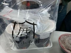 -厝内小眷村(天河南一路店)