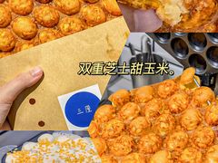-三厘鸡蛋仔(印力店)