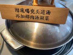 -三个椰子·现砍椰子鸡(金源CBD店)