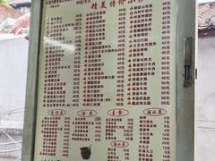 -醉贤居
