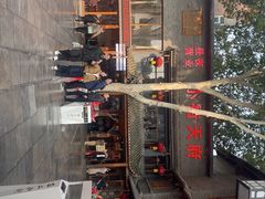 -小街天府(西工小街店)