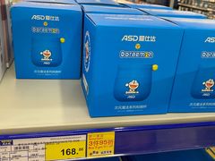 -麦德龙(浦东店)
