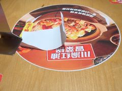 -福客麻辣烫·现炒麻辣香锅(印力中心店)
