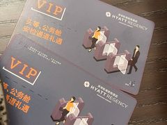 -深圳机场凯悦酒店