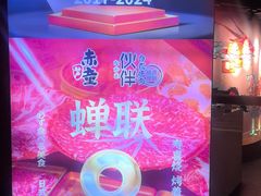 -神户赤童日式烤肉伙伴(东直门店)