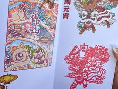 -文华公园(禅城区)