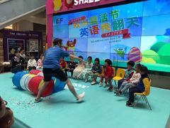 -英孚教育青少儿(银盆岭万达广场店)
