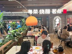-南棠馆粤菜坊(群光店)