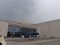 -湖南省地质博物馆