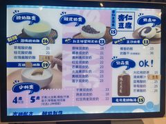 -文宇奶酪店(南锣鼓巷店)