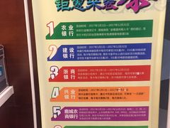 -名人国际影城(中环广场店)