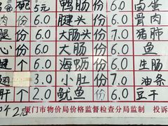 -百成大同鸭肉粥(大同总店)