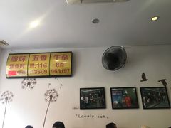 -细妹五香牛杂(步行街店)