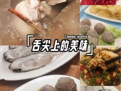 -濠轩阁特色生蚝火锅总店