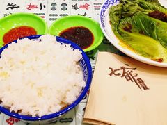 -七爷清汤腩·港式餐厅(金狮广场店)
