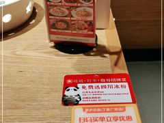 -茅庐印象(丁豪广场店)