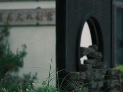 -湘湖金融镇