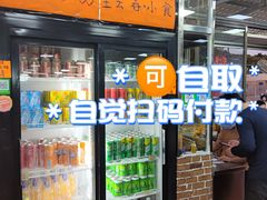 -崖口煲仔饭