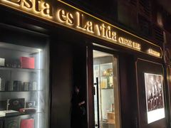 -Estaeslavida分享茄雪茄吧(亿彩购物中心店)