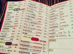 菜单-平成屋·午肴夜酒(四川北路店)