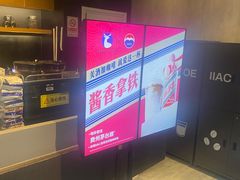 -瑞幸咖啡(石榴中心店)