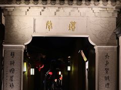 -三坊七巷历史文化街区