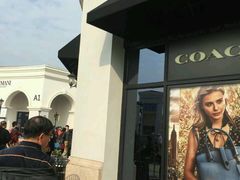 -COACH蔻驰(百联奥特莱斯广场店)