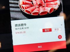 -海底捞火锅(长宁路龙之梦店)
