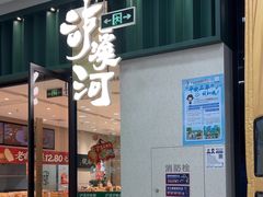 -万达广场(龙湾店)
