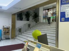 -美可普口腔医院(东街分店)