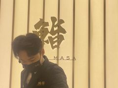 -鮨政·Omakase(港汇恒隆广场店)
