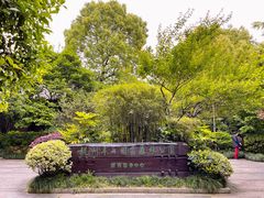 -杭州半山国家森林公园